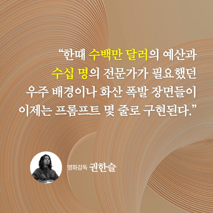 카드뉴스7