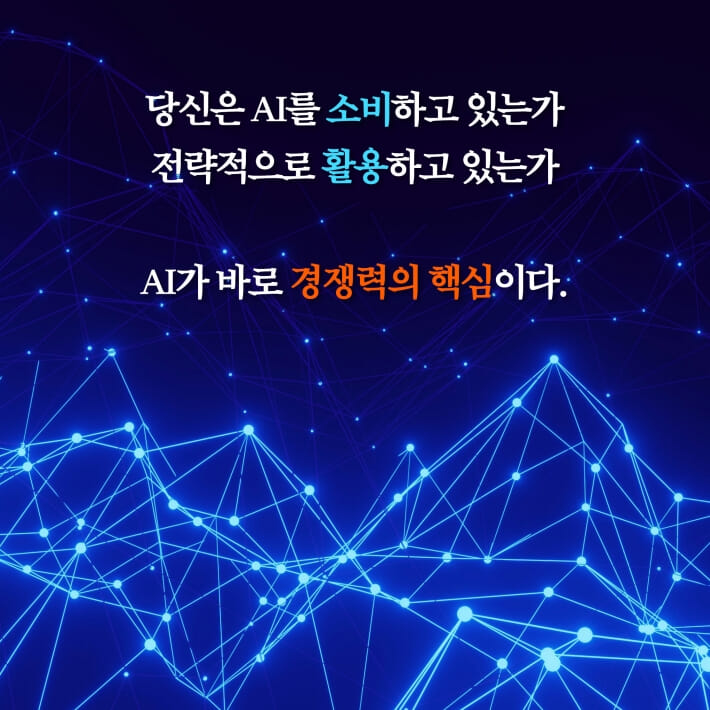 카드뉴스9