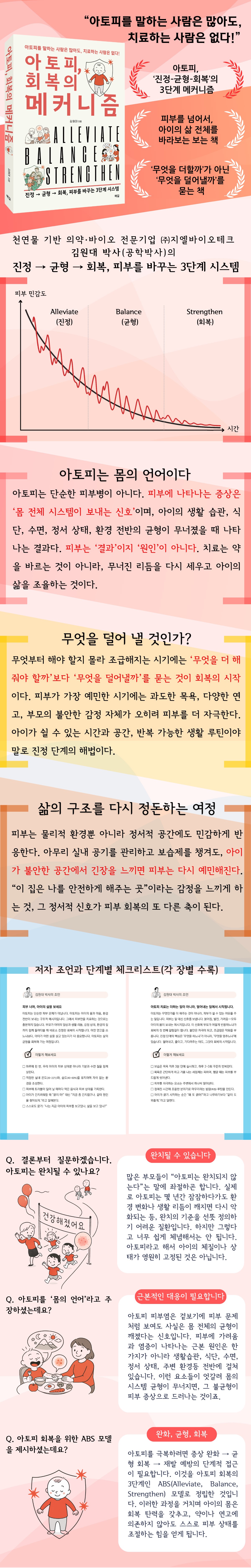 상세 이미지 1