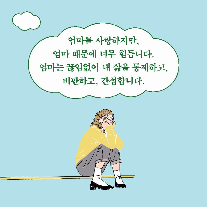 카드뉴스1