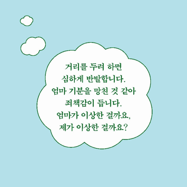 카드뉴스2
