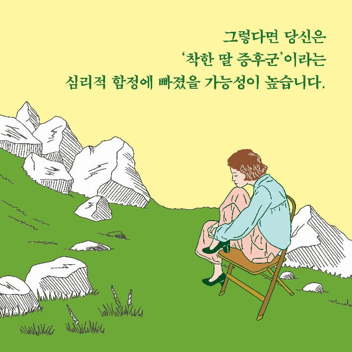 카드뉴스5