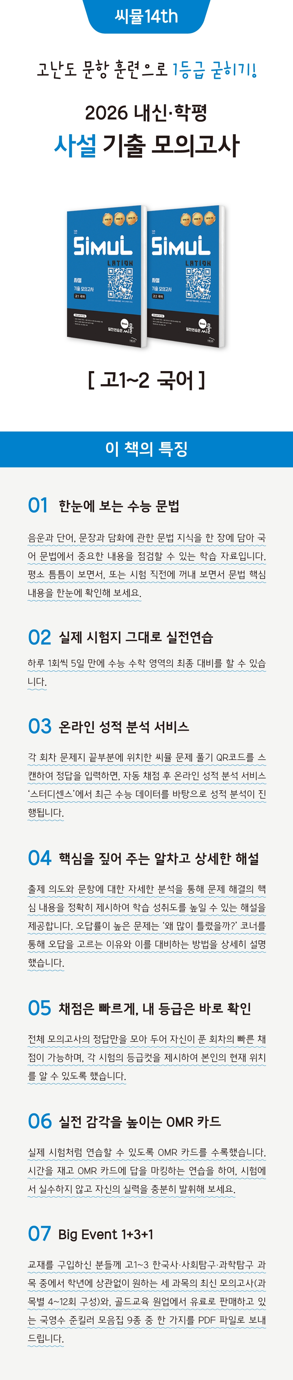 상세 이미지 1