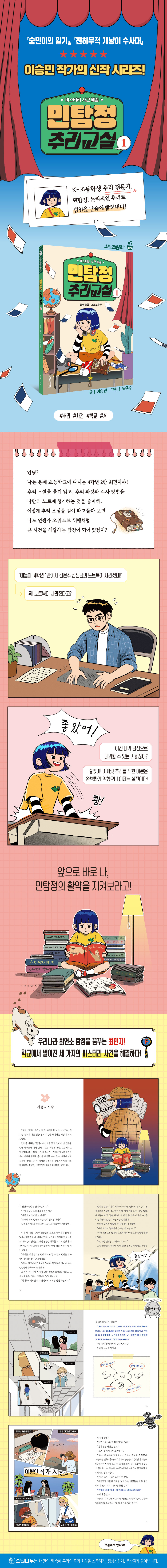 상세 이미지