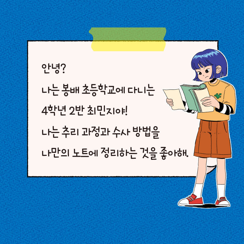 카드뉴스1