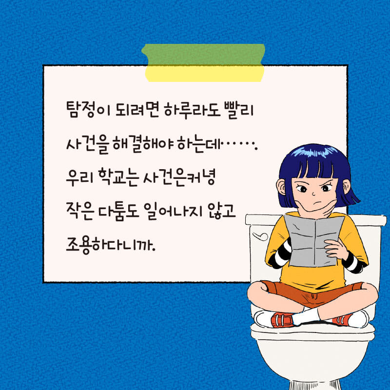 카드뉴스3