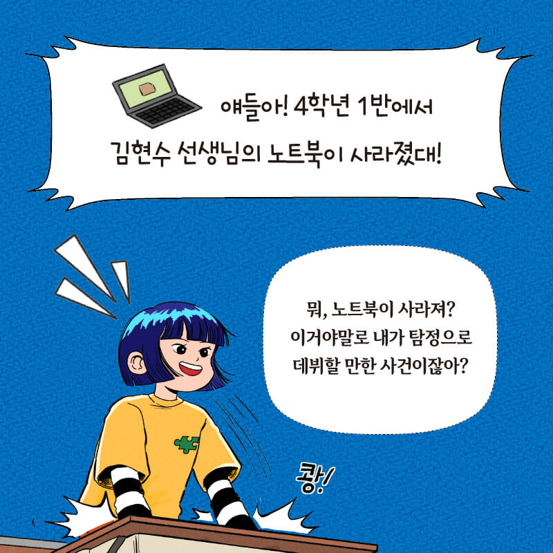 카드뉴스4