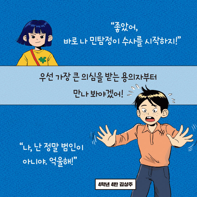 카드뉴스5