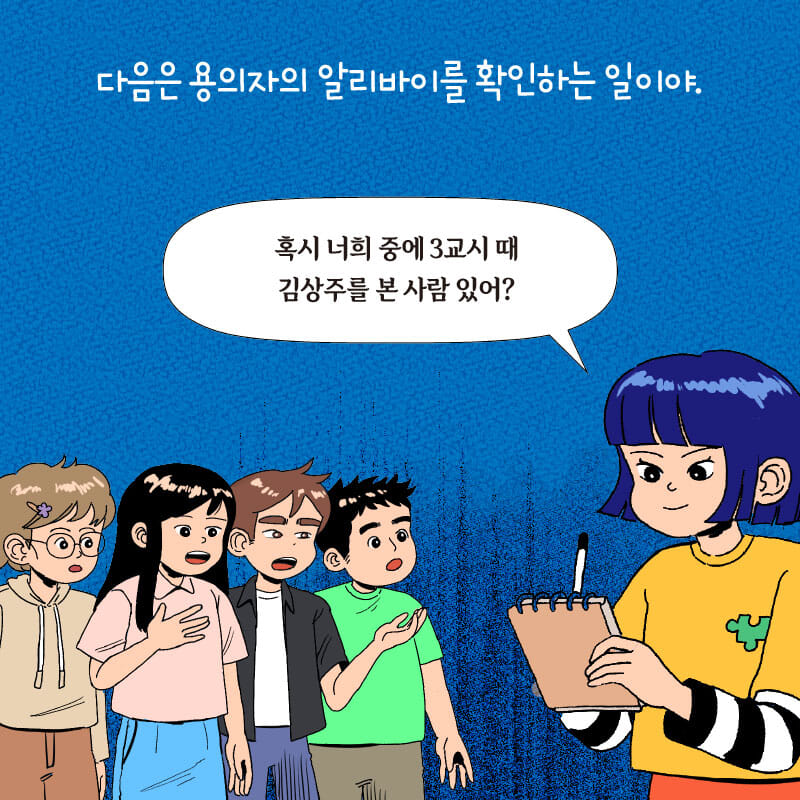 카드뉴스6