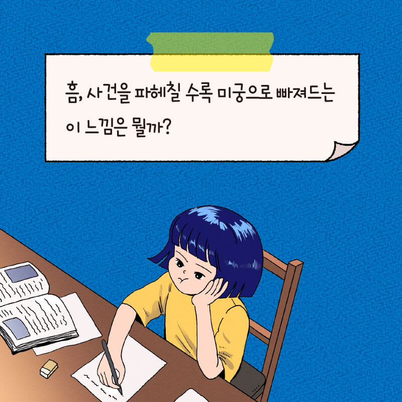 카드뉴스7
