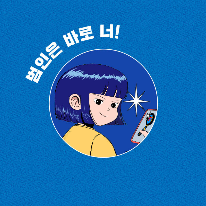 카드뉴스9