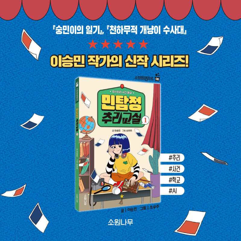 카드뉴스10