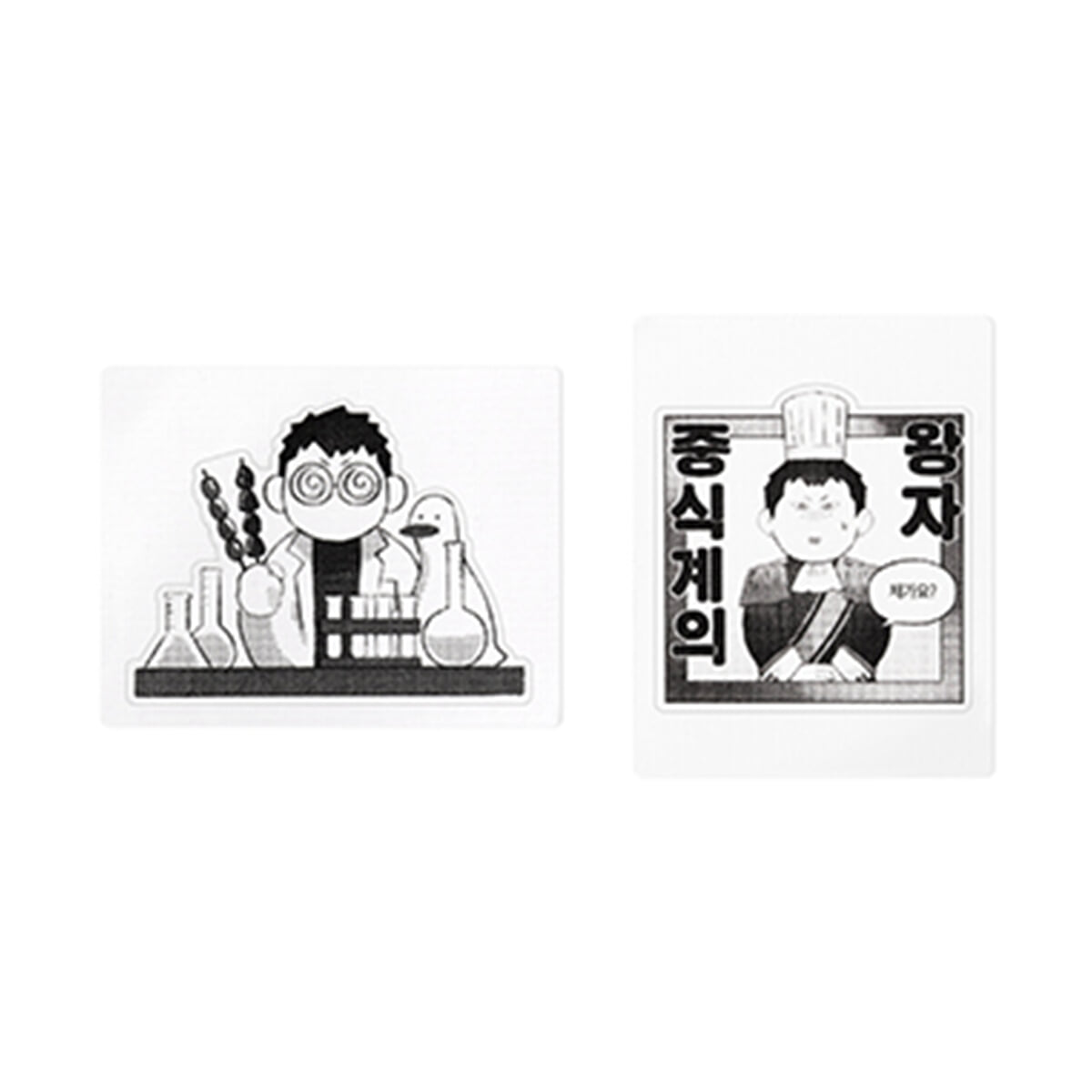 띠부띠부씰