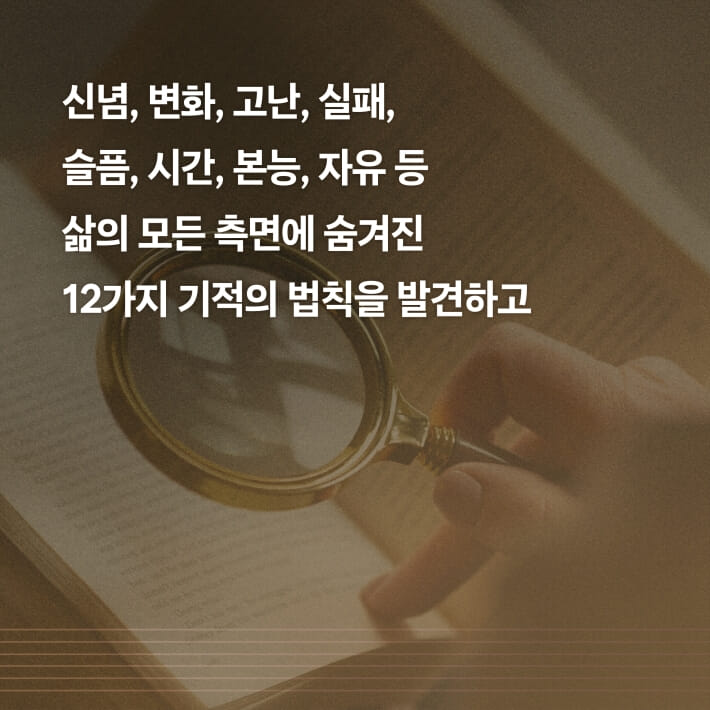 카드뉴스8