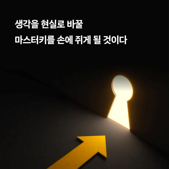 카드뉴스9