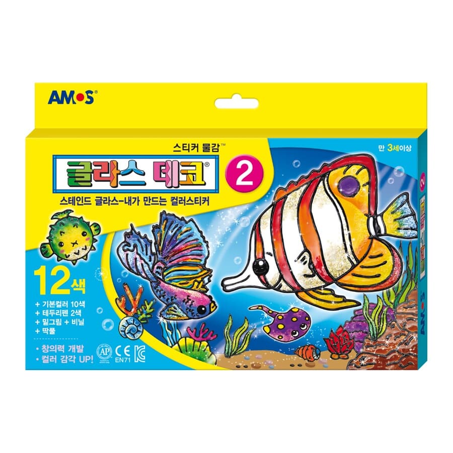 아모스 글라스데코 2 12색