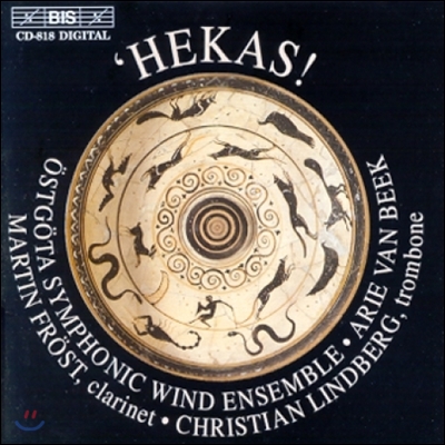 Christian Lindberg / Martin Frost 트럼본, 클라리넷 등 목관 악기를 위한 음악 (Hekas! - Music for winds)