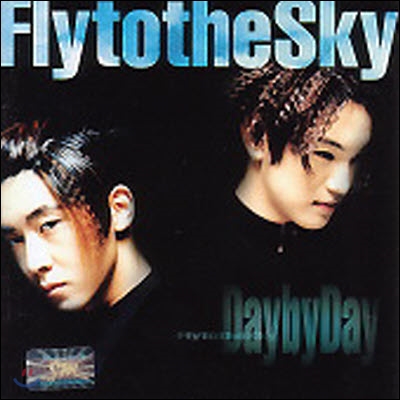 [중고] Fly To The Sky (플라이 투 더 스카이) / 1집 - Day By Day (싸인)