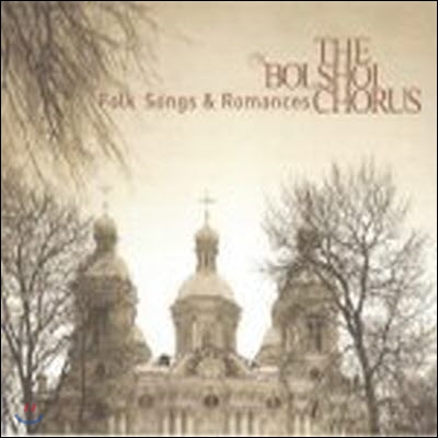 [중고] Bolshoi Chorus / Folk Songs & Romances - 러시아 민요와 로망스 (하드커버/mscd5005)