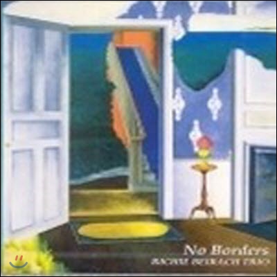 [중고] Richie Beirach Trio / No Borders (10:1 LP 축소 커버/일본수입)