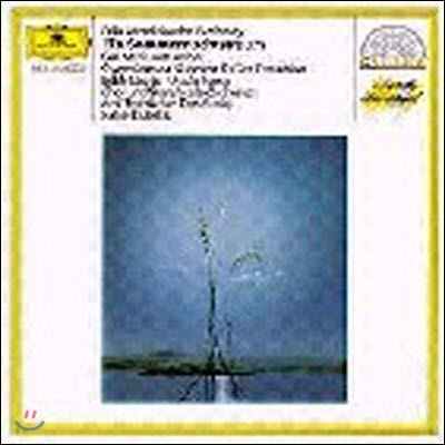 [중고] Rafael Kubelik / Mendelssohn : Ein Sommernachtstraum  Weber : Ouverturen (수입/4158402)