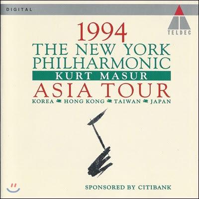 [중고] Kurt Masur / 1994 New York Philharmonic - Korea, Hong Kong, Taiwan &amp; Japan (수입/4509960372)