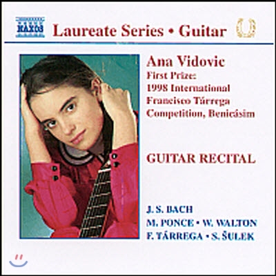 [중고] Ana Vidovic / Guitar Recital (수입/8554563)