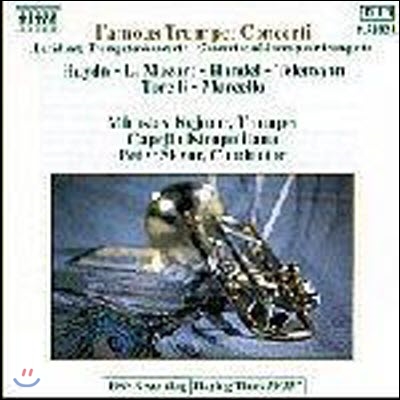 [중고] Miroslav Kejmar, Peter Skvor / Famous Trumpet Concerti (수입/8550243)