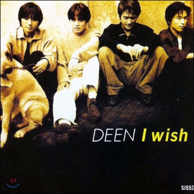 [중고] Deen / I Wish (수입)