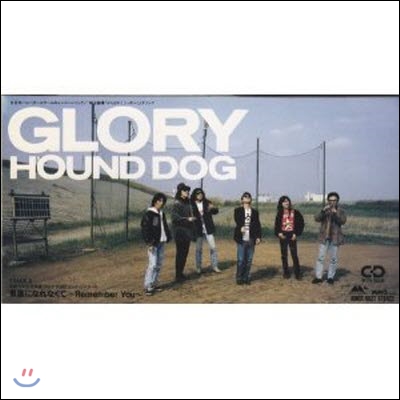 [중고] HOUND DOG / GLORY (single/일본수입/amdx6027)