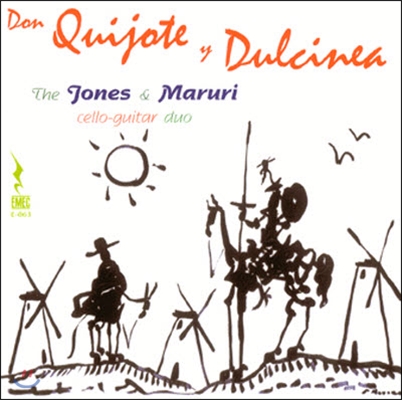 [중고] The Jones, Maruri / Don Quijote Y Dulcinea (수입/e063)