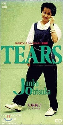 [중고] 大塚 純子 (Otsuka Junko) / TEARS (single/일본수입/srdl3319)