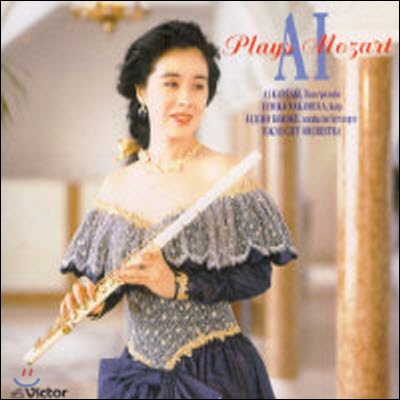 [중고] Ai Kanzaki / Ai Plays Mozart (srcd1132)