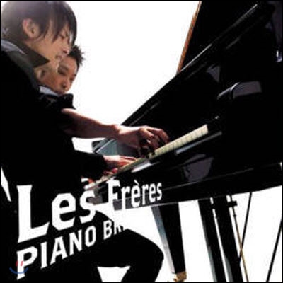 [중고] Les Freres / Piano Breaker