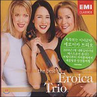 [중고] Eroica Trio / The Best Of Eroica Trio (ekcd0658)
