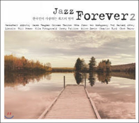 [중고] V.A. / Jazz Forever 2 : 한국인이 사랑하는 재즈의 명작 (2CD)