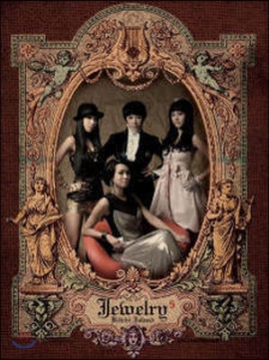 [중고] Jewelry (쥬얼리) / 5집 Kitchi Island (Digipack)