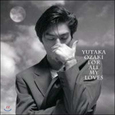 [중고] Ozaki Yutaka (오자키 유타카,尾崎豊) / For All My Loves (일본수입/srcl3672)