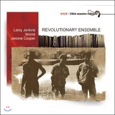 Revolutionary Ensemble / Revolutionary Ensemble (24Bit Master Edition) (수입/Digipak/미개봉)
