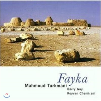 Mahmoud Turkmani / Fayka (수입/미개봉)