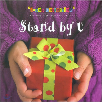 V.A. / STAND BY U: RELAXING ORGEL J-POP COLLECTION (Digipak/미개봉)