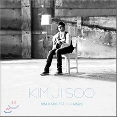 김지수 / 1st Mini Album (EP/미개봉)