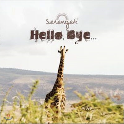 [중고] 세렝게티 (Serengeti) / Hello, Bye… [single]