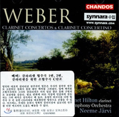 [중고] Neeme Jarvi / Weber : Clarinet Concerto (수입/chan8305)