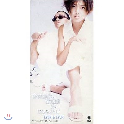 [중고] &amp;#20869;田有紀 (Yuki Uchida, 우치다 유키) / EVER &amp; EVER (single/일본수입/kids300)