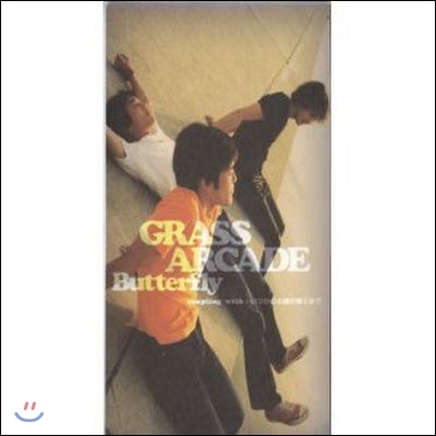 [중고] GRASS ARCADE / Butterfly (single/일본수입/gzda1007)