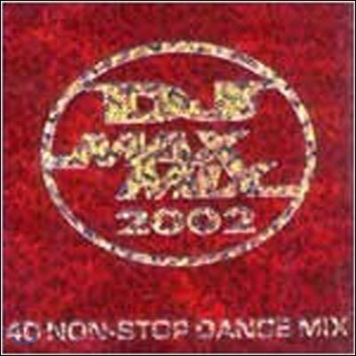 [중고] V.A. / DJ Max Mix 2002 (하드커버 없음)