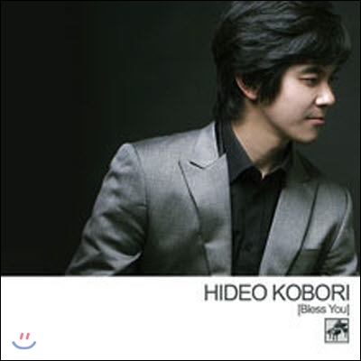 Hideo Kobori (히데오 코보리) / Bless You (미개봉)