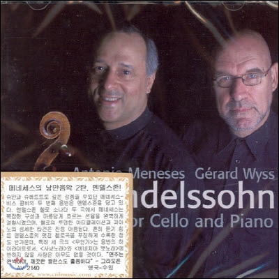 [중고] Antonio Meneses, Gerard Wyss / Felix Mendelssohn - Music For Cello And Piano (수입/av2140)