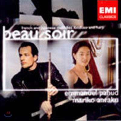 [중고] Emmanuel Pahud, Mariko Anraku / Beau Soir (ekcd0654)